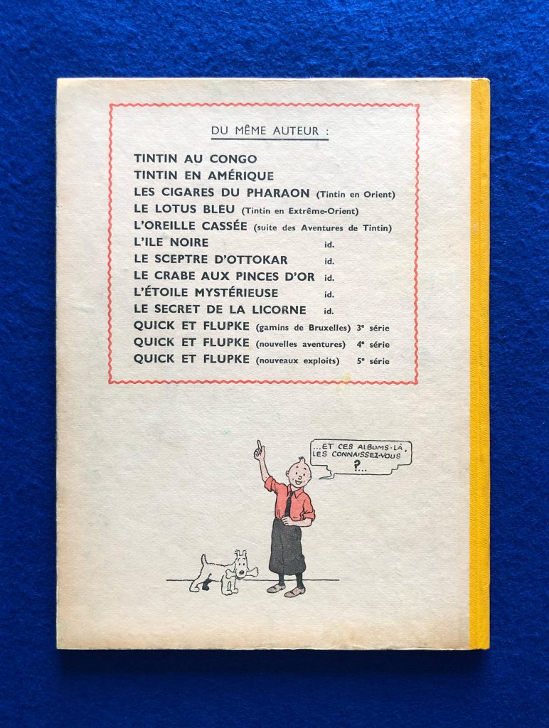 CRABE AUX PINCES D OR A23BIS SOUPLE